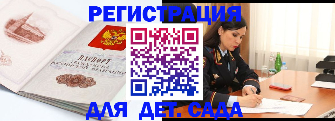 форма 3 в Бородино